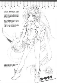 (C75) [AQUA-BRAND (Sagano Aoi)] SAMPLE-CSS 11