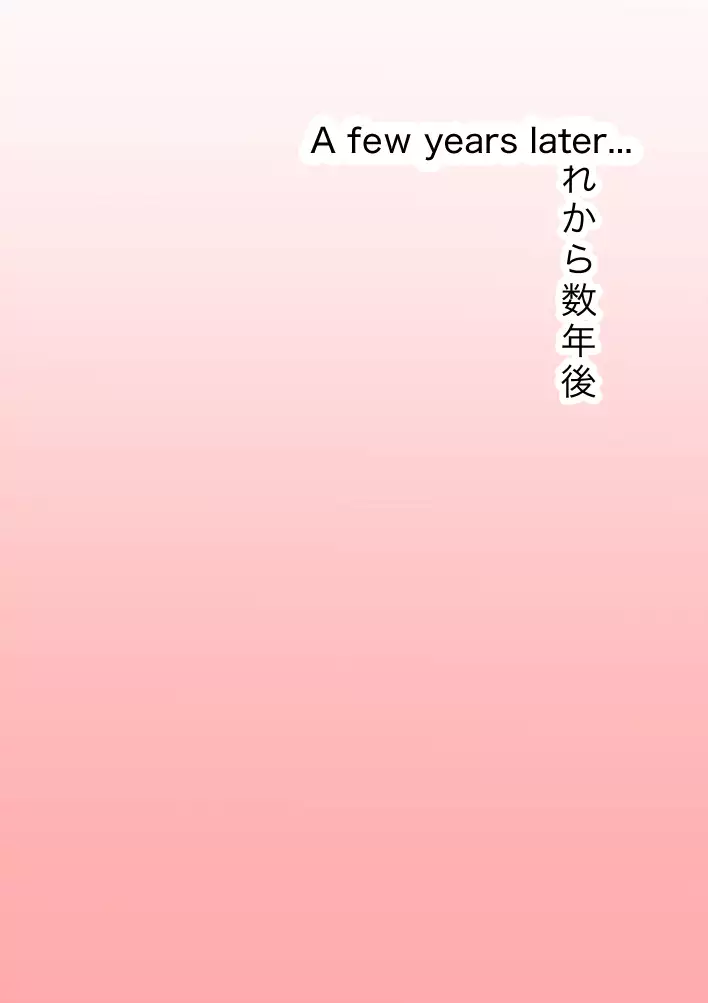 Futanari no Orekko wo Harama Seru Hanashi