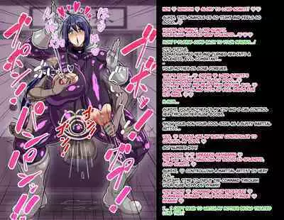 A story about a mommy instructor of rural martial art who got brainwashed by a monster and transformed into a muscular combatant