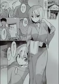 (C92) [Otomekibun (Sansyoku Amido.)] Seishun Nikki Shucchouban 2