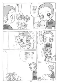 (C60) [Sanketsushuu (Sanzui)] Momozon 2 (Ojamajo Doremi)