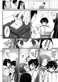 (C87) [Digital Lover (Nakajima Yuka)] D.L. action 90 (Kantai Collection -KanColle-) [Chinese] [屏幕髒了漢化組]