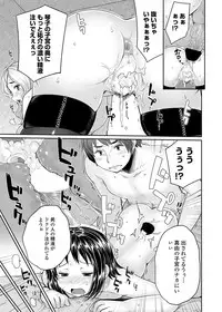 COMIC Penguin Club 2012-03 Vol.307 [Digital]