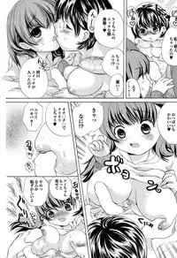 [Anthology] Chijo Bitch 1st edition [Digital]