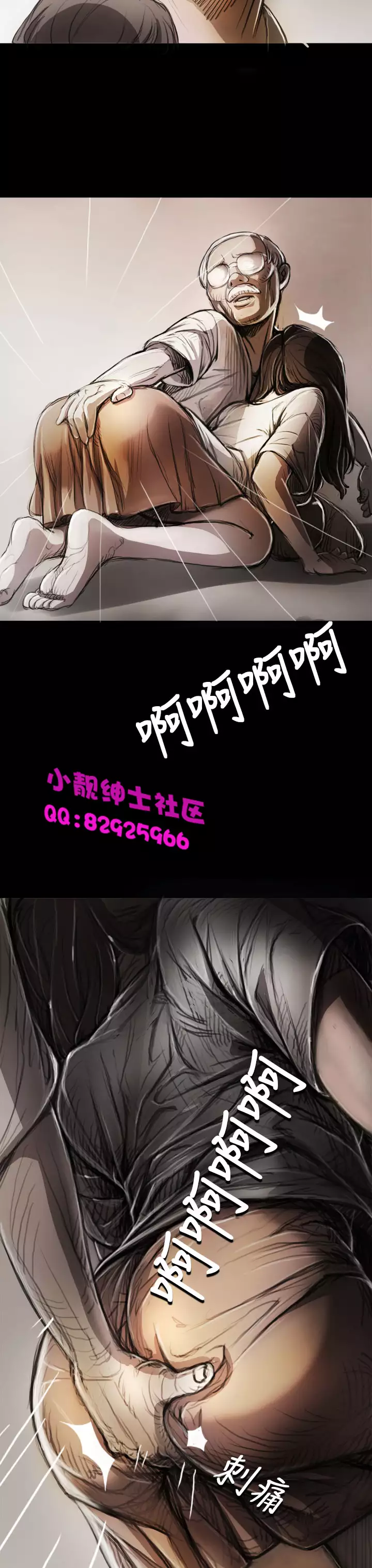 中文韩漫 姊姊 莲 Ch.1-15