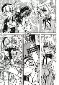 [Ryuurei Tennyo (Mizutani Hitomi)] Silk (Magic Knight Rayearth)