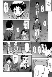 (C81) [Reflection (U-hi)] Dog Run