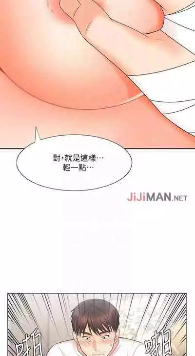 【周一连载】业绩女王(作者:洗髮精&耀安) 第1~33话