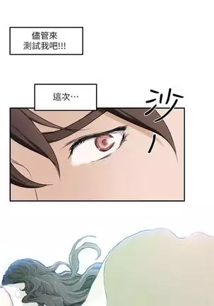 (週5)S-Mate 1-76 中文翻譯(更新中)