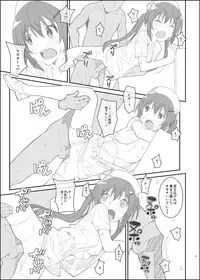 [TYPE-57 (Frunbell)] TYPE-33+ (Gochuumon wa Usagi Desu ka?) [Digital]