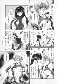 [Saeki Yukako] Fancy-free