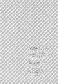 500-sai Kurai Toshiue no Seishoujuu ni Pants o Haite Hoshii Hanashi.