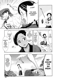 [Inue Shinsuke] Saikyou Otoko to Kakutou Ou | The Strongest Man vs. The King of Fighting (COMIC Megastore 2009-09) [English] {doujin-moe.us}