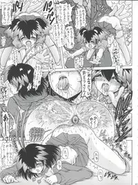 (C62) [Megami Kyouten (Aoki Reimu)] Waku Waku Choukyou Land!! (Arcade Gamer Fubuki, Mahoromatic, G-On Riders)