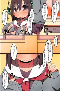 [MC] Donna H Mousou demo Kanacchau! ~ Moshimo Class no Joshi Dare to demo Noukou SEX Dekichau nara