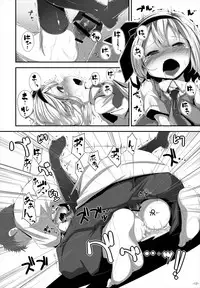 (C88) [Happy Drive! (Yofukashi)] Anata ni Ichizu de Ii Desu ka? (Touhou Project)