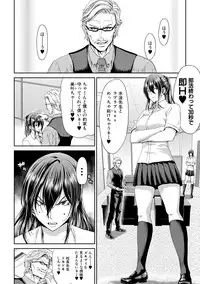 COMIC Shingeki 2018-11 [Digital]