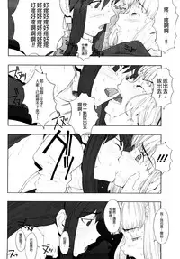 [A-10] Load of Trash Kanzenban Ch. 1-11 [Chinese] [沒有漢化]