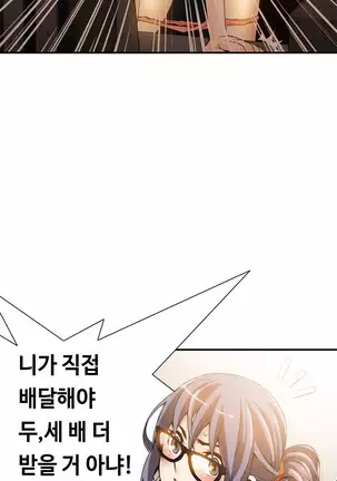 Kill the Dead Bastard Ch.0-17