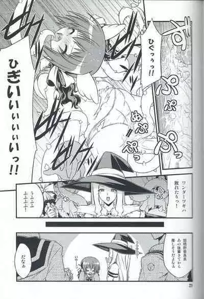 (COMIC1☆７) [Neguradou (Rakka Ryuusui)] Book of the Committee Union with the Naked Apron Alliance. 2. (Medaka Box)