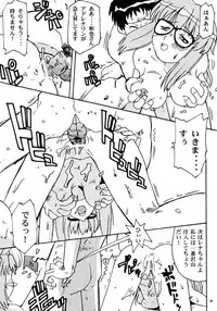 (C59) [T2 Unit, Mad Mac (Franken N, T-Factory)] CYBER DOLL TYPE G-99[D]JPS (Hand Maid May)