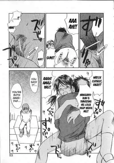 [Saku Yukizou] Mousou Mania Onnanoko Ch. 1-5 [English] [Kuraudo]