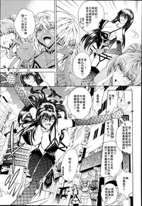 [Aoyama Akira] Sex and the Bitch City Ch. 1 (COMIC MILF 2014-04 Vol. 17) [Chinese] [朝三暮四汉化]