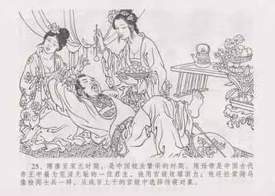 史上名妓 妓史星河（周于懿伦 张子明等 2017年7月）