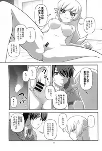 (C82) [Circle Credit (Akikan)] Oshino Shinobu o Loli Kyonyuu ni Shite Mita Usui Hon (Monogatari Series)