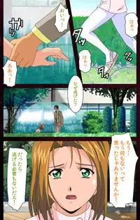 [Mink] [Full Color Seijin Han] Yakin Byoutou Karte.7 Complete Ban (Night Shift Nurses) [Digital]