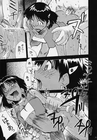 (C68) [Studio Kimigabuchi (Kimimaru)] Chou Gaina Matsuri (Various)