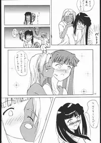 (C58) [METAL DELICIOUS (Charlie 1, Kikkawa Kabao, Tomoe Tenbu)] HR6 | Hyper Resturant 6 (Love Hina)