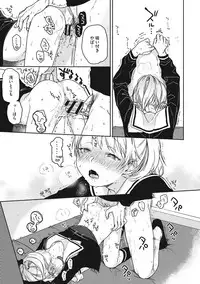 [Nakamura Kuzuyu] Kanojo no Setsuna [Digital]