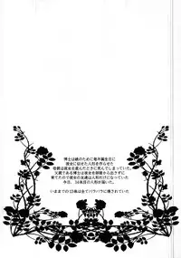 [Sarurururu (Doru Riheko, Po-ju, Maitaka etc)] Hadaka no Onnanoko Plus One