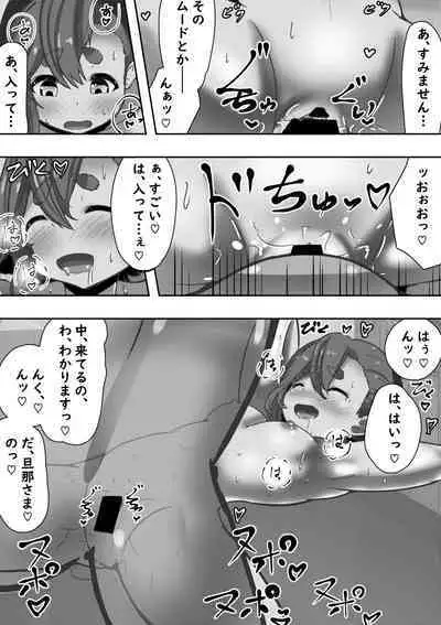 Tarareba ～Suisei no Tanuki Yome～