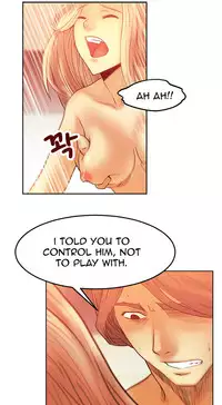 My Office Ch.1-16 (English) (Ongoing)