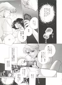 [Morinaga Milk] Study After School