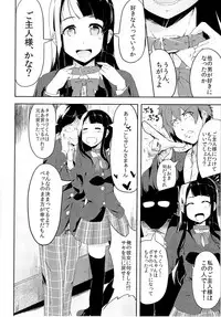 (C89) [TSF no F (Various)] TSF no F no Hon Sono 2