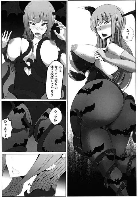 Manekarezaru mono