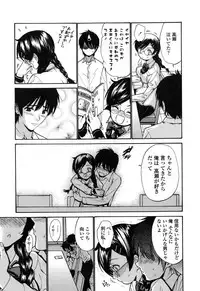 [Nishikawa Kou] Shojo Koi Genteiban