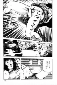 [Maeda Toshio] Yokubou no Rinbu | Dance of Desire