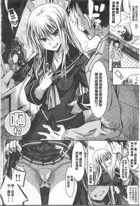 [Makinosaka Shinichi] あまくちバージン [Chinese]