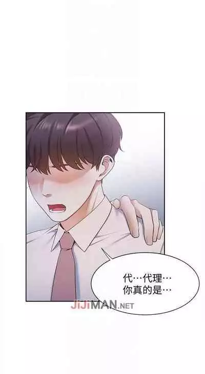 【周五连载】渴望:爱火难耐(作者:Appeal&格子17) 第1~19话