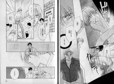 B-BOY Zips 09 先生特集