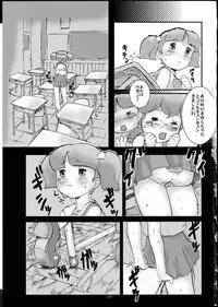 (C82) [P Shoukai (Various)] Momo-an 25