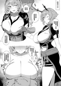 Kekkon Kan Sukebe Roku