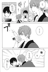 (Renai Endorphin) [cartoon-tv (Uyu)] Gakkou ja Oshiete Kurenai - Things They Don't Teach You in School (Free!)