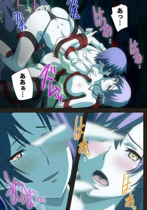 DEMONION ⁯Gaiden -Complete Han-