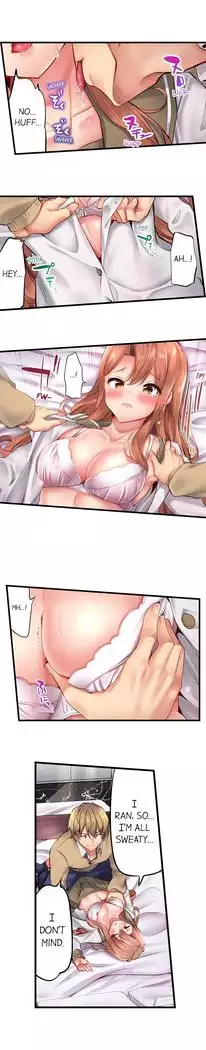 1 Piston de Bareru Uso ~Jishou Bitch wa Ubu ni Nureru~ | Busted in One Thrust Ch. 1 - 22