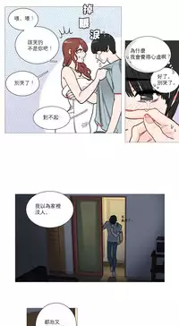 [The Jinshan] Sadistic Beauty | 虐美人 Ch.1-51[Chinese] [17+沒有漢化]